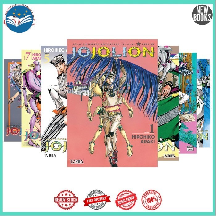 Jojos Bizzarre Adventure ตอนที่ 8: Jojolion (ชุดหนังสือ 27 เล่ม)
