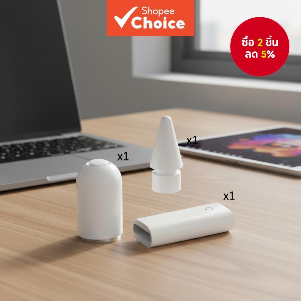 ชุดอะไหล่เปลี่ยน Apple Pencil 1/2 - หัวปากกาสํารอง, อะแดปเตอร์ชาร์จ & ฝาแม่เหล็ก (3-in-1)