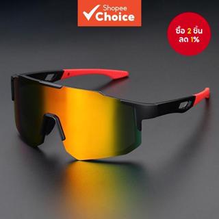 แว่นตาปั่นจักรยานกลางแจ้งสําหรับผู้ชายและผู้หญิง ยูวี400 แว่…