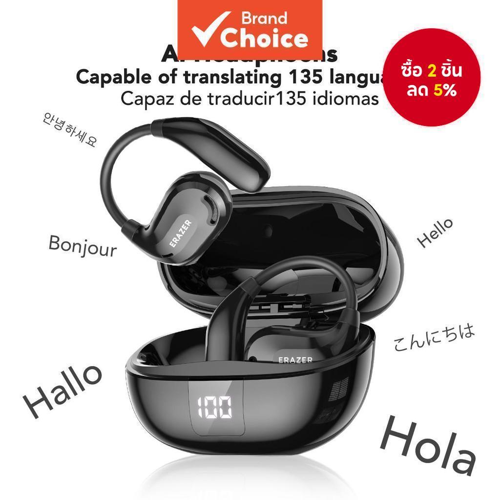 หูฟังไร้สาย Erazor XT66 PRO Al Smart แบบแปลภาษาหมดเวลาจริง Bluetooth 5.4 พร้อมหน้าจอสัมผัส LED หูฟังสำหรับธุรกิจพร้อมไมโครโฟน กันน้ำระดับ IPX5