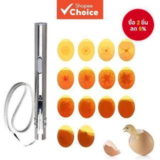 ไฟคลานไข่สัตว์เลี้ยง - ไฟฉาย นํา ยูเอสบี สําหรับเพาะพันธุ์นก…