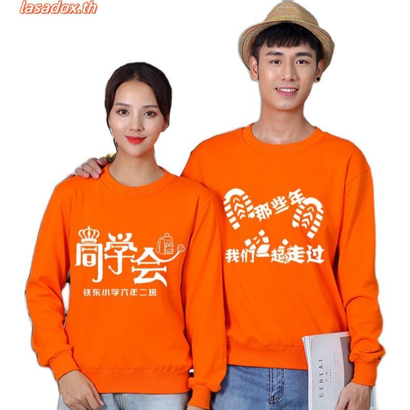 Footprints Cuvang Sweater 👣