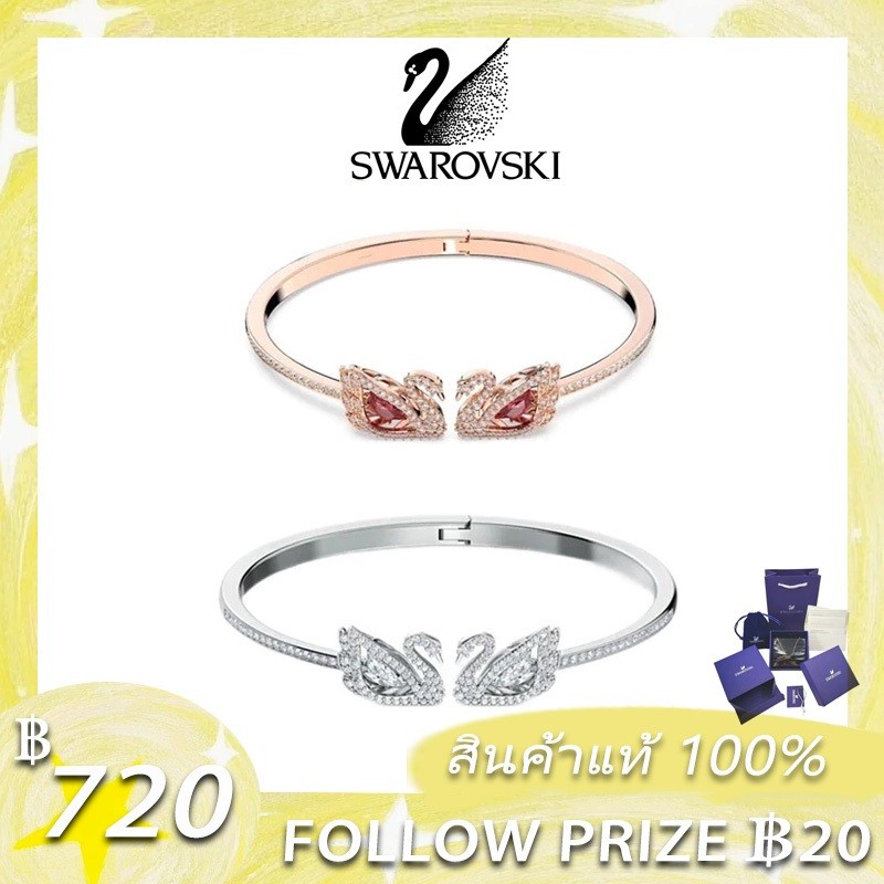 พร้อมส่ง&แท้Swarovsk Dancing Swan Bracelet สร้อยข้อมือหงส์ วันวาเลนไทน์ ของขวัญ+ซองบรรจุภัณฑ์หรูหรา