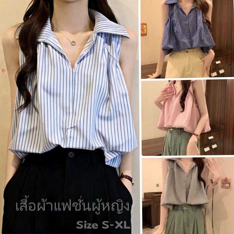 Dodeเสื้อเชิ้ตแขนสั้นเปิดไหล่สไตล์เกาหลีสำหรับผู้หญิงตัวนี้มีลายทางและดีไซน์ปกโปโล เป็นไอเท็มที่ต้องมีสำหรับฤดูW586ร้อน