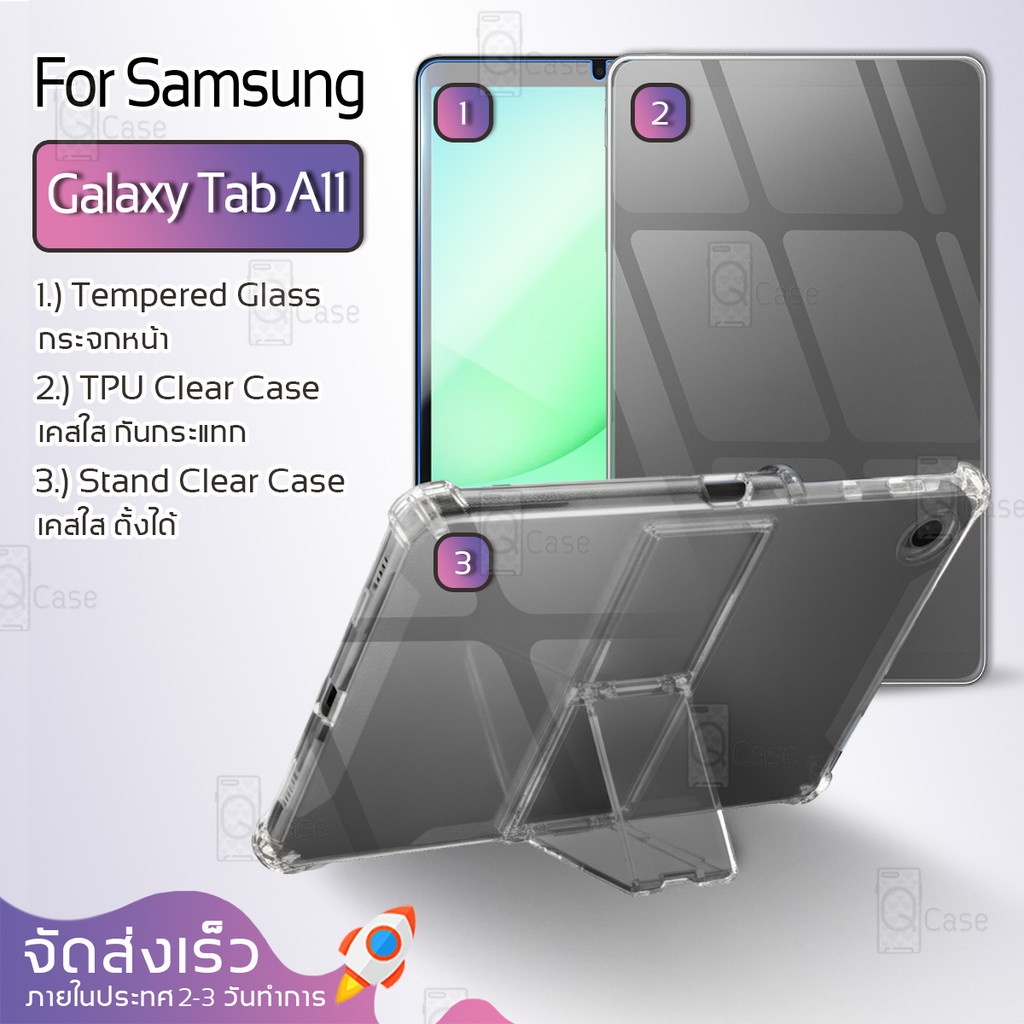 Qcase - เคสใส สำหรับ Samsung Galaxy Tab A11 2025 (8.7") เคส ซิลิโคน กันกระแทก กระจกกันรอย ฟิล์มหลัง Clear Case Film