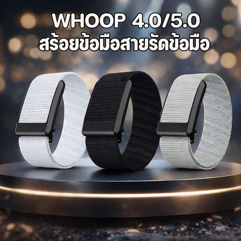Whoop สายไนลอนสำหรับ ปรับสาย ยืดนาฬิกาสร้อยข้อมือ สายนาฬิกา Whoop 4.0 Life MG/One ผู้หญิงผู้ชาย Whoo