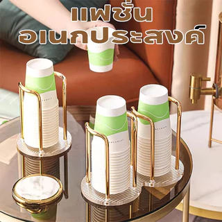 ที่วางแก้วกระดาษ ชั้นวางมัลติฟังก์ชั่ ที่ใส่แก้วกาแฟ 2ช่อง อะครีลิคใส เก๋ไก๋ทันสมัย วางถ้วย กันน้ำ กันสนิม เรียบง่ายและ