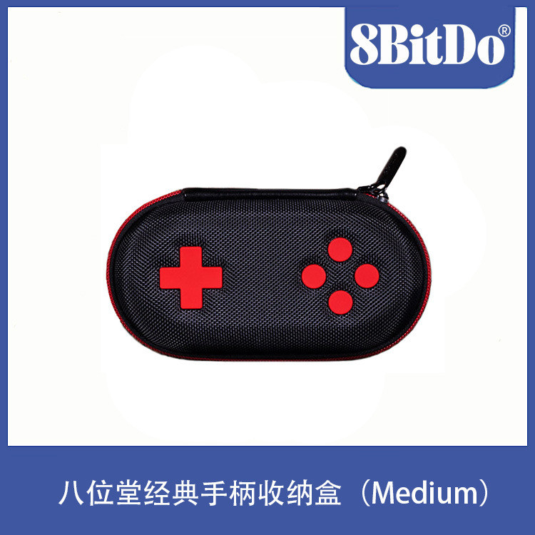 8Bitdo Babitdo Classic Handle Bag (ขนาดกลาง) สามารถจัดเก็บ SN30 Pro M30 Lite