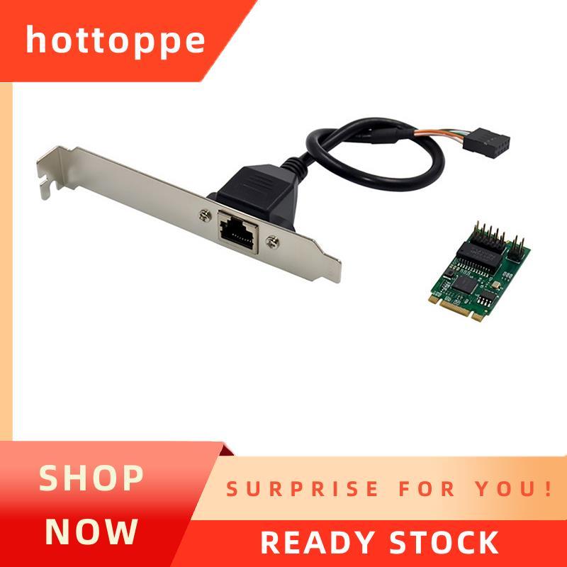 hottoppeI225-V M.2 B+M พอร์ตเดียว 2.5G การ์ดเครือข่ายเซิร์ฟเวอร์ I225 B3 อุปกรณ์ควบคุมอุตสาหกรรมการ์