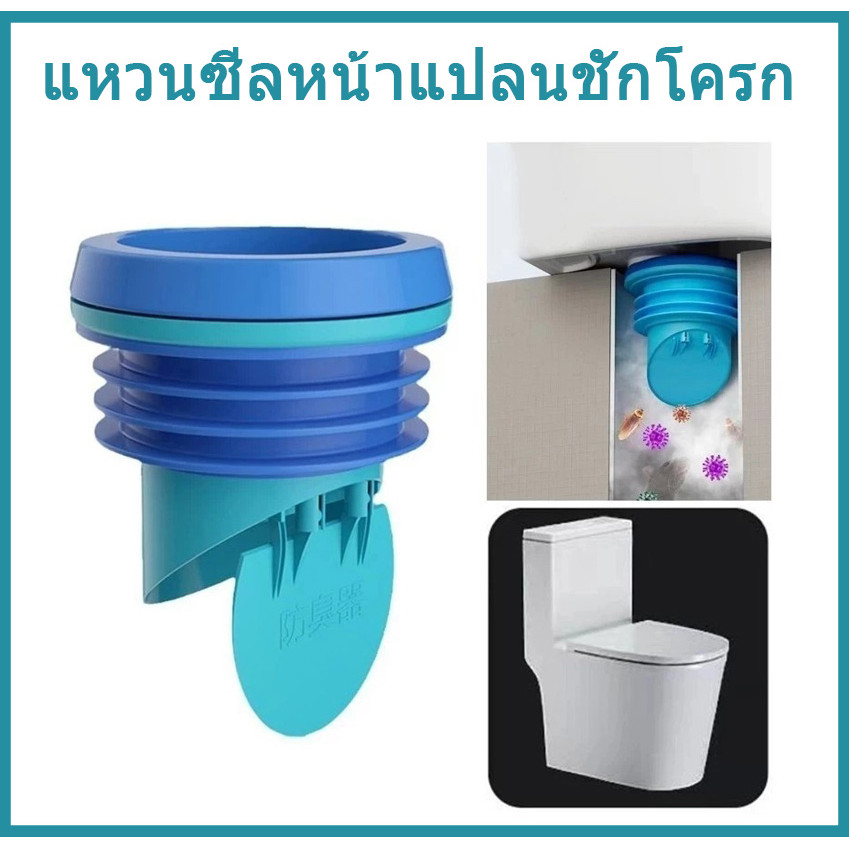 แหวนซีลขอบชักโครก ป้องกันกลิ่นและป้องกันการรั่วซึม ปะเก็นหนาพิเศษ อุปกรณ์เสริมอเนกประสงค์สำหรับก้นชักโครกแบบยาวและสูง