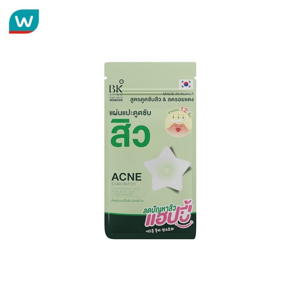 BK Acne บีเค แอคเน่ สตาร์แพทช์ แผ่นแปะดูดซับสิวรูปดาว ขนาด 12 มม. (12 ชิ้น)