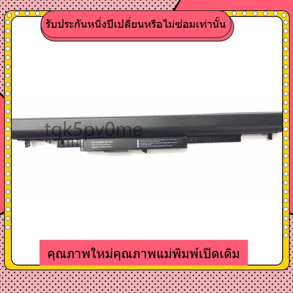 ※FOR  HP แบตเตอรี่แล็ปท็อปที่เข้ากันได้ใหม่ 240 250 G4 HS03 HS04 Series NEW※