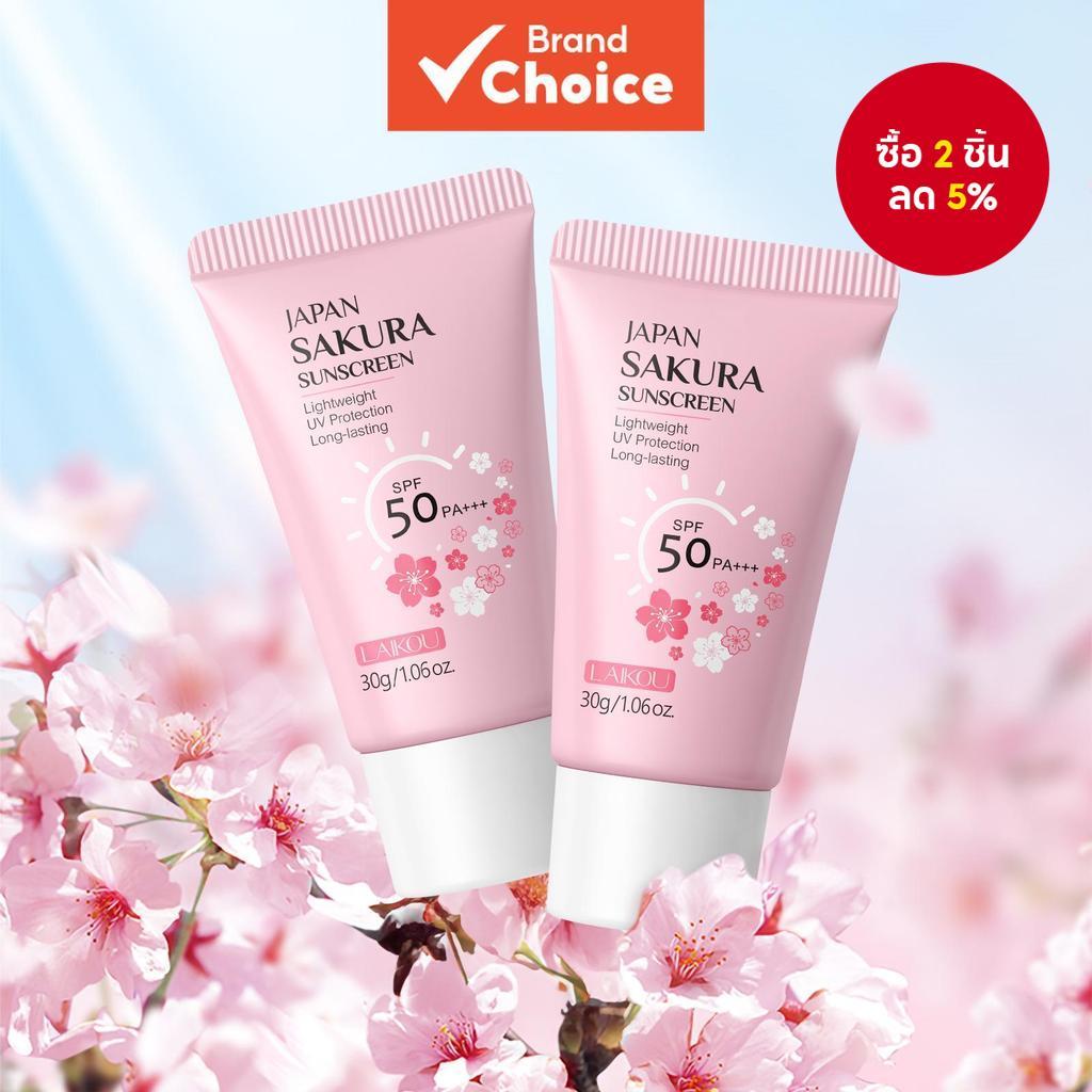 Laikou Japan Sakura Sunblock Face Sunscreen Lotion 30g*2Pcs SPF 50 PA+++ Protection Refreshing Lightweight