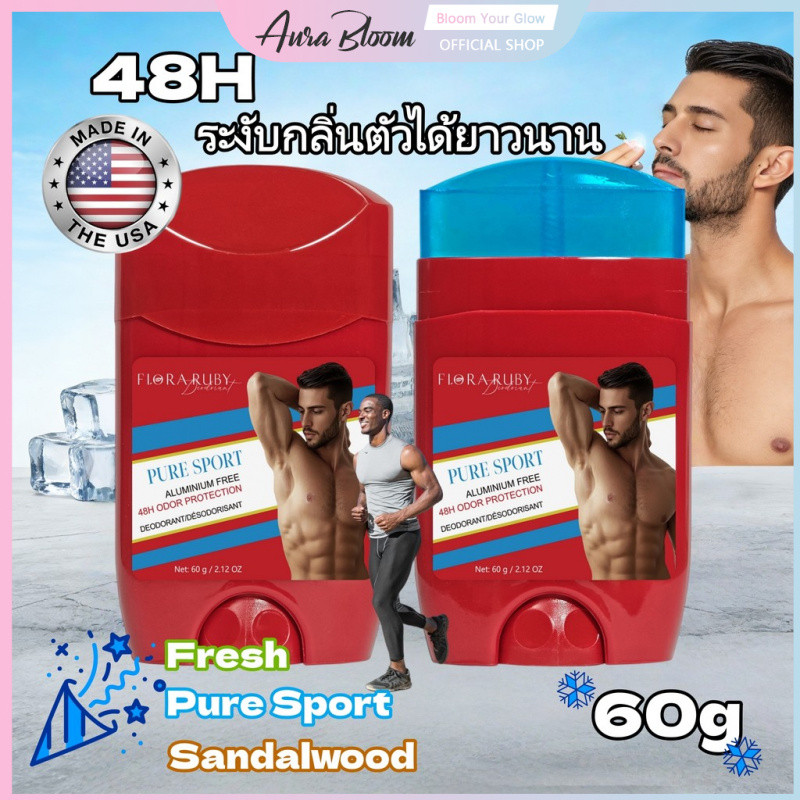 🔥พร้อมส่ง🔥ใหม่ ครบทุกแบบ, Flora Ruby Deodorants 60g หอมสะอาด 48H ฤทธิ์กันกลิ่นคงอยู่ โรลออน ระงับกลิ่นกาย ของแท้ 100%