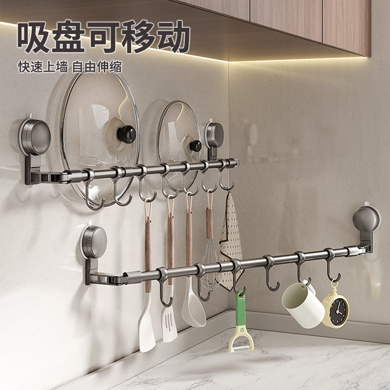 ดูดถ้วยครัวตะขอเจาะฟรีติดผนัง Retractable แขวนที่ถอดออกได้ไม้พายฝาหม้อช้อนชั้นเก็บ 4DX7