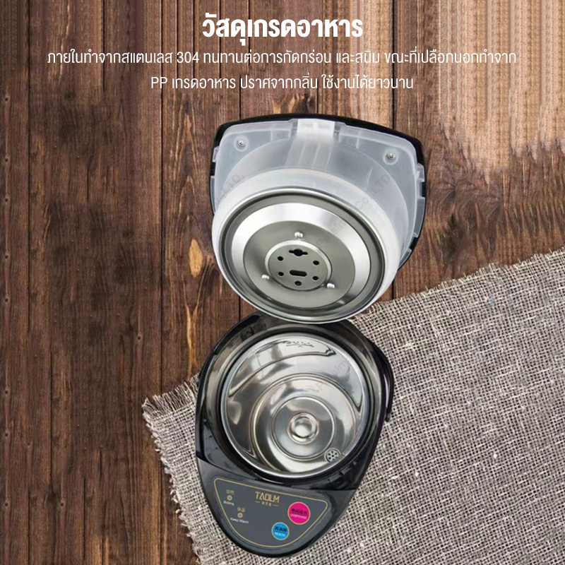 กระติกน้ำร้อนไฟฟ้า 7L 2500W หม้อสแตนเลส แข็งแรง Electric kettle ไม่เป็นสนิม สี Home Essentials ใช้งานง่าย รับประกัน 1 ปี - รูปที่ 4