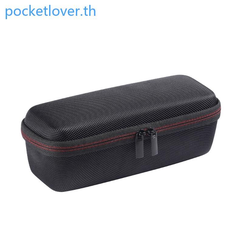 Poc Carry Case สําหรับ XSound Plus 2 ลําโพง Hard Travel Case กระเป๋าเก็บของที่แข็งแกร่ง