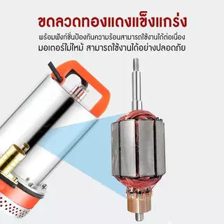 แบตเตอรี่ เครื่องสูบน้ำ ไดโว่แท้ 100% ปั๊มสูบน้ำ ปั้มน้ำแรงดัน ปั๊มแช่ไฟฟ้า เครื่องสูบน้ำพกพา 12V ไดโว่ดูดน้ำ ปั๊มบาดาล