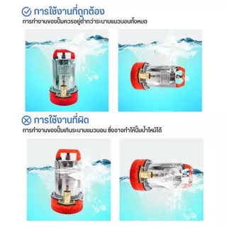 แบตเตอรี่ เครื่องสูบน้ำ ไดโว่แท้ 100% ปั๊มสูบน้ำ ปั้มน้ำแรงดัน ปั๊มแช่ไฟฟ้า เครื่องสูบน้ำพกพา 12V ไดโว่ดูดน้ำ ปั๊มบาดาล
