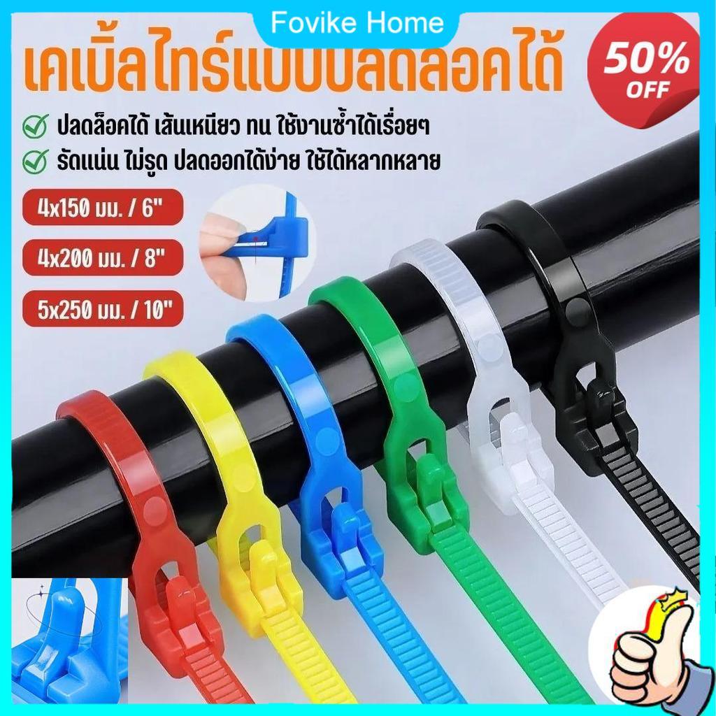 100ชิ้น/แพ็คเคเบิ้ลไทร์ไนล่อนผูกอเนกประสงค์พลาสติกผูกนํามาใช้ใหม่เคเบิ้ลผูกปลดล็อคไนล่อนผูกทนทานใช้งานง่ายสําหรับการบํารุงรักษาไฟฟ้า,บ้าน, ฯลฯ