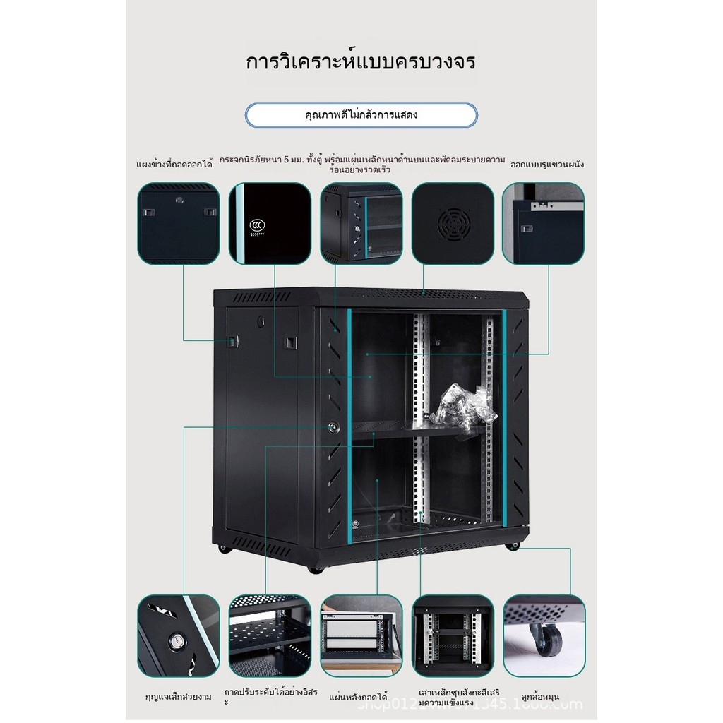 ตู้เครือข่ายขนาดเล็ก ติดผนัง ขนาด 2U/4U/6U/9U/12U/15U สูง 0.3/0.6 ม. สําหรับห้องสายอิเล็กทรอนิกส์เบา