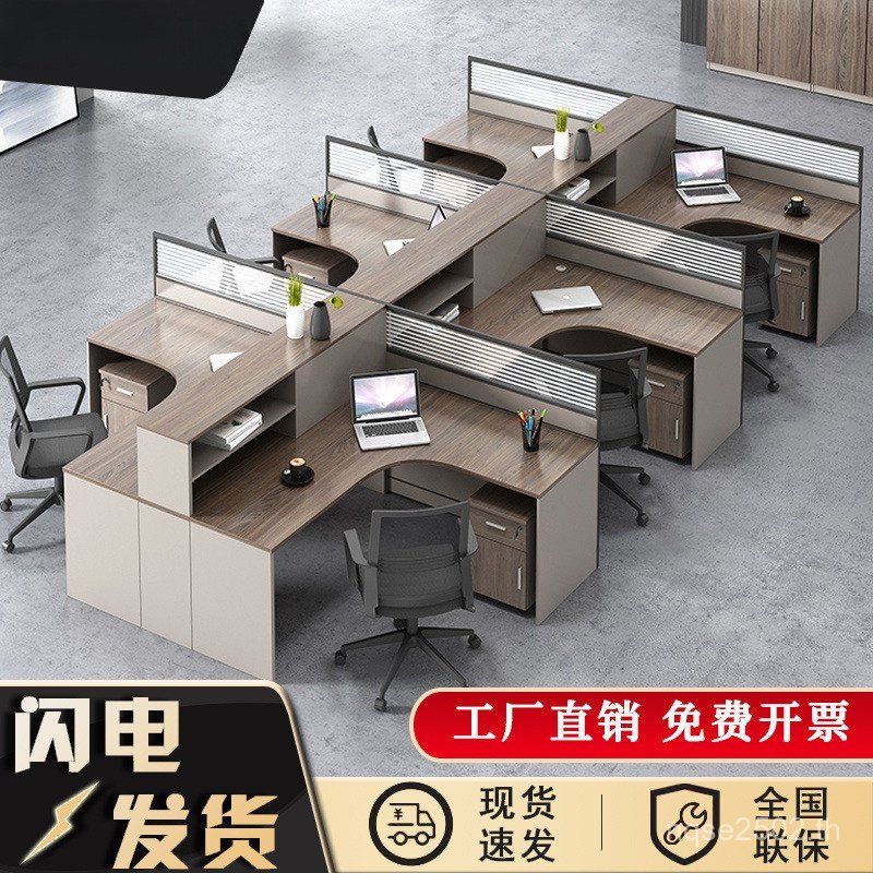 ผู้ถือบัตรโต๊ะคอมพิวเตอร์ 2-Person l6 การเงิน 4 ชั้นพนักงานสํานักงานพนักงาน 3KNO