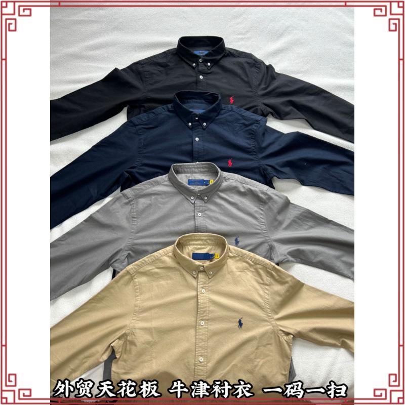 เสื้อเชิ้ตแขนยาว ผ้าOxford(สีดำ)*พร้อมส่ง*