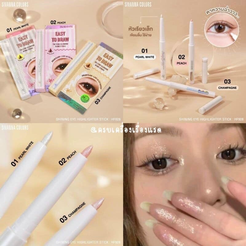 อินไลน์เนอร์ ที่เขียนหัวตา SIVANNA​ Glitter Stick HF928 ดอลลี่อาย เนื้อชิมเมอร์ ของพร้อมส่ง