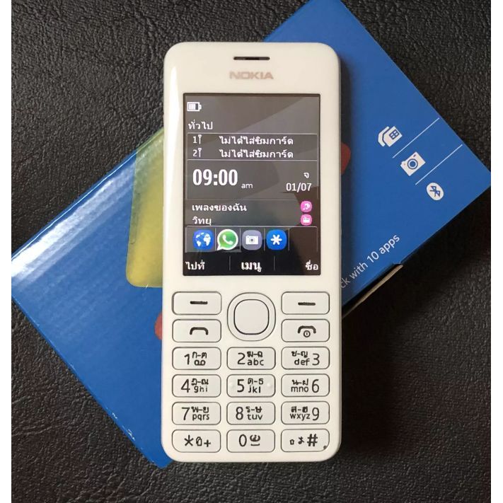 Nokia 206 มือถือปุ่มกด ใส่ได้AIS DTAC TRUEซิมการ์ด 4G โทรได้ชัดเจนและเสียงดังเหมาะสำหรับคนวัยกลางคนและผู้สูงอายุและนักศึ