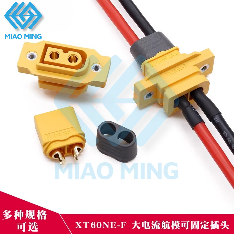 XT60NE-F Fixable Gold-plated High Current หญิงชาย Mountable Plug XT60 Connector MIAO MING 1PCS