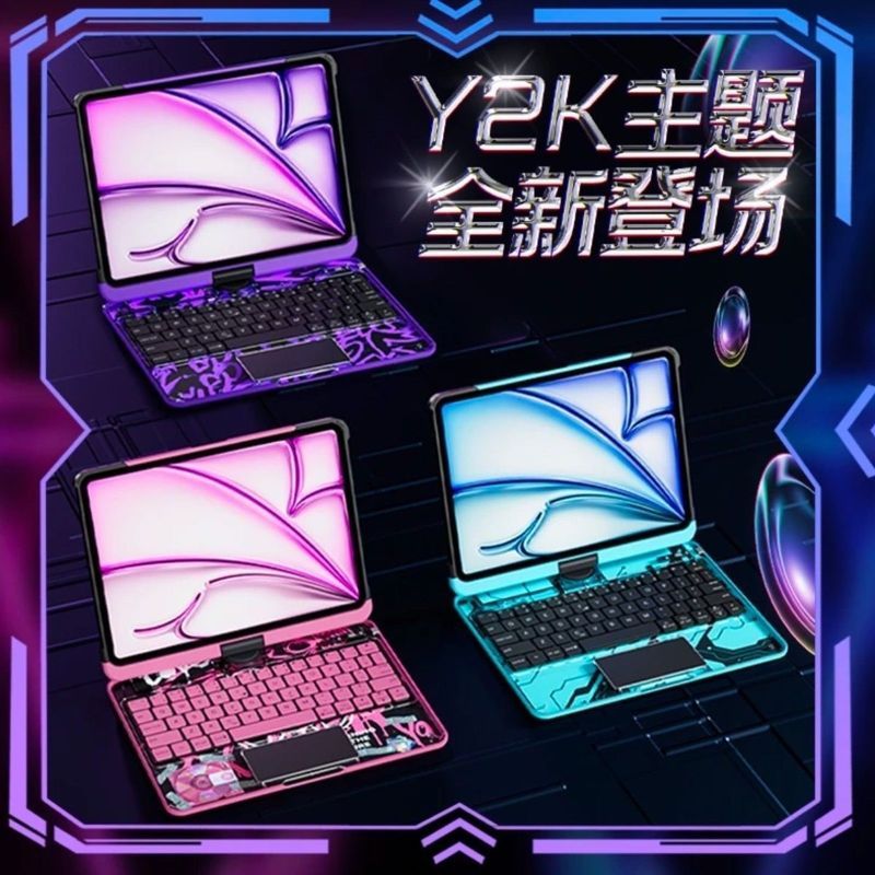 กวางโจว Shusui Shangmao Co., Ltd. iPad Magic Control Keyboard Y2K Apple Tablet 11th Generation สไตล์