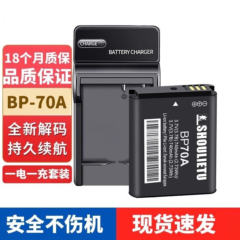 เหมาะสําหรับกล้อง Samsung BP70A ES65 ES70 ST60 PL120 MV800 5X CCD Charger26012613