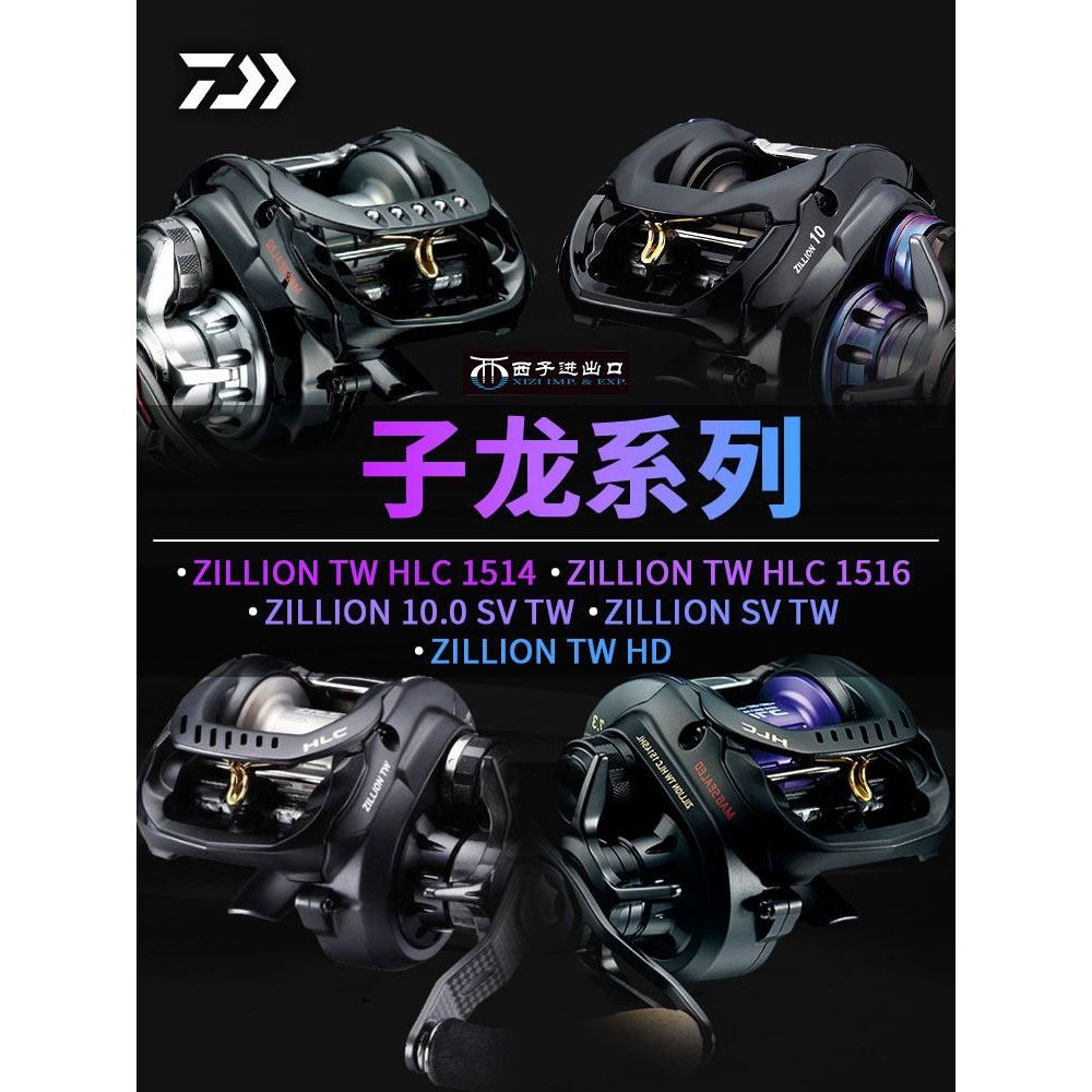 DAIWA ZILLION DAIWA ZILLION Drop Wheel 1516 DAIWA 1514 ตกปลาทะเลน้ําจืดล้อล่อหล่อยาว