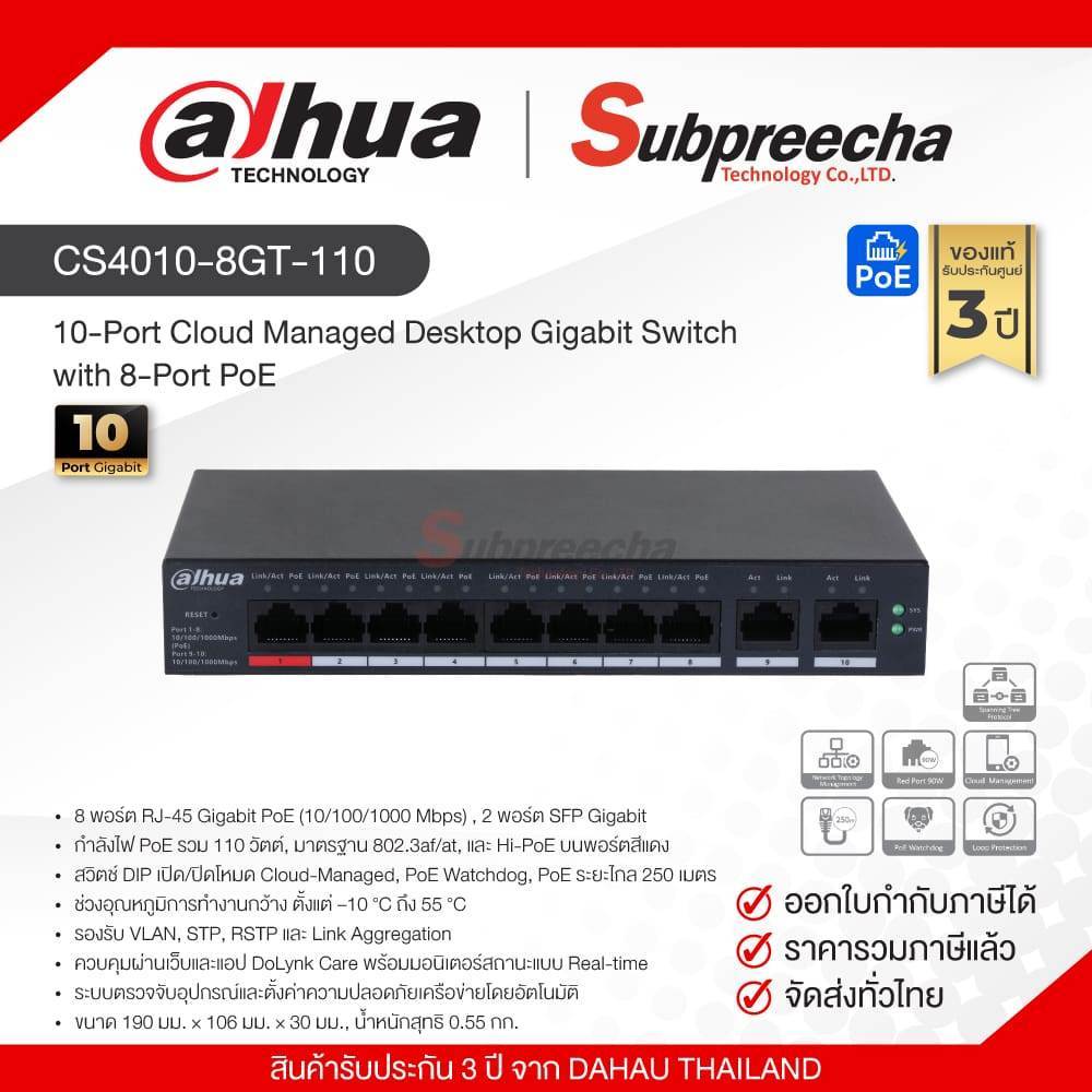 DH-CS4010-8GT-110 / Dahua 10-Port Cloud Managed Desktop Gigabit Switch with 8-Port PoE
