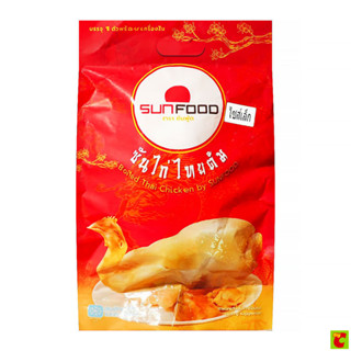 ซันฟู้ด ไก่ไทยต้มแบบแช่แข็ง ขนาดเล็ก 800 ก.