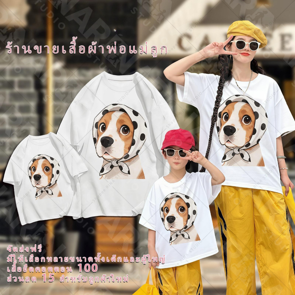 รูปภาพ 2