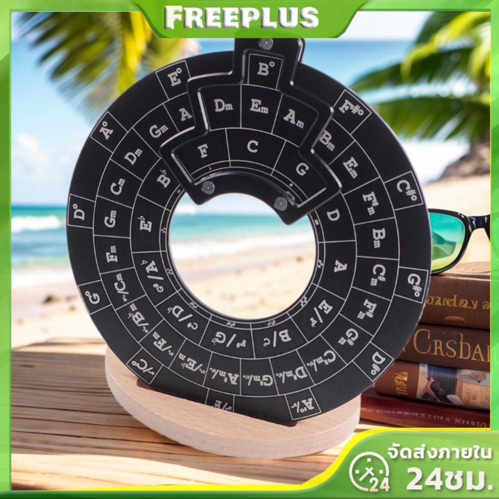 วงกลมล้อที่ห้าพร้อมขาตั้งผู้ถือ Melody Maker อลูมิเนียมโลหะผสมดนตรีเครื่องมือการศึกษาสําหรับนักดนตรี