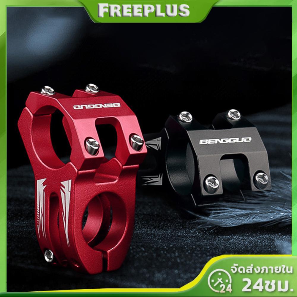 31.8 Stem จักรยาน Stem อลูมิเนียมจักรยานเสือภูเขา MTB จักรยาน Handlebar Stem สําหรับจักรยานส่วนใหญ่จ