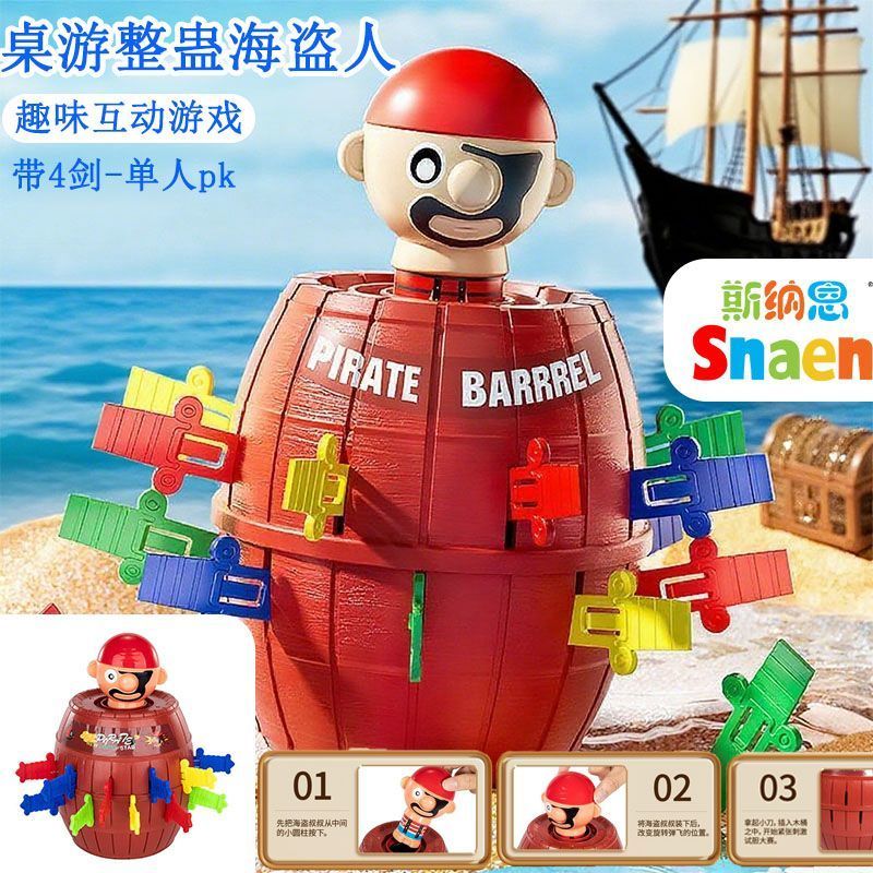 Double Pirate Barrel ใส่ดาบไม้ Barrel มีดคู่ Interactive ตลก Decompression เกม Decompression Handy เ