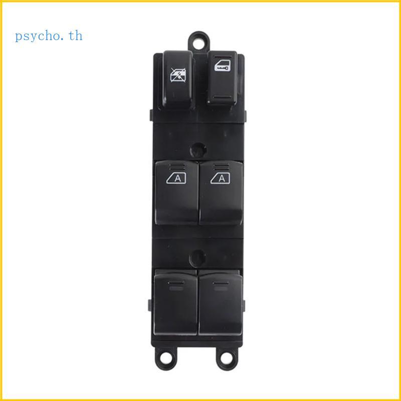 Psy ยานยนต์ควบคุมไฟฟ้าสวิทช์หน้าต่าง 25401CG710 สําหรับ FX35 S50