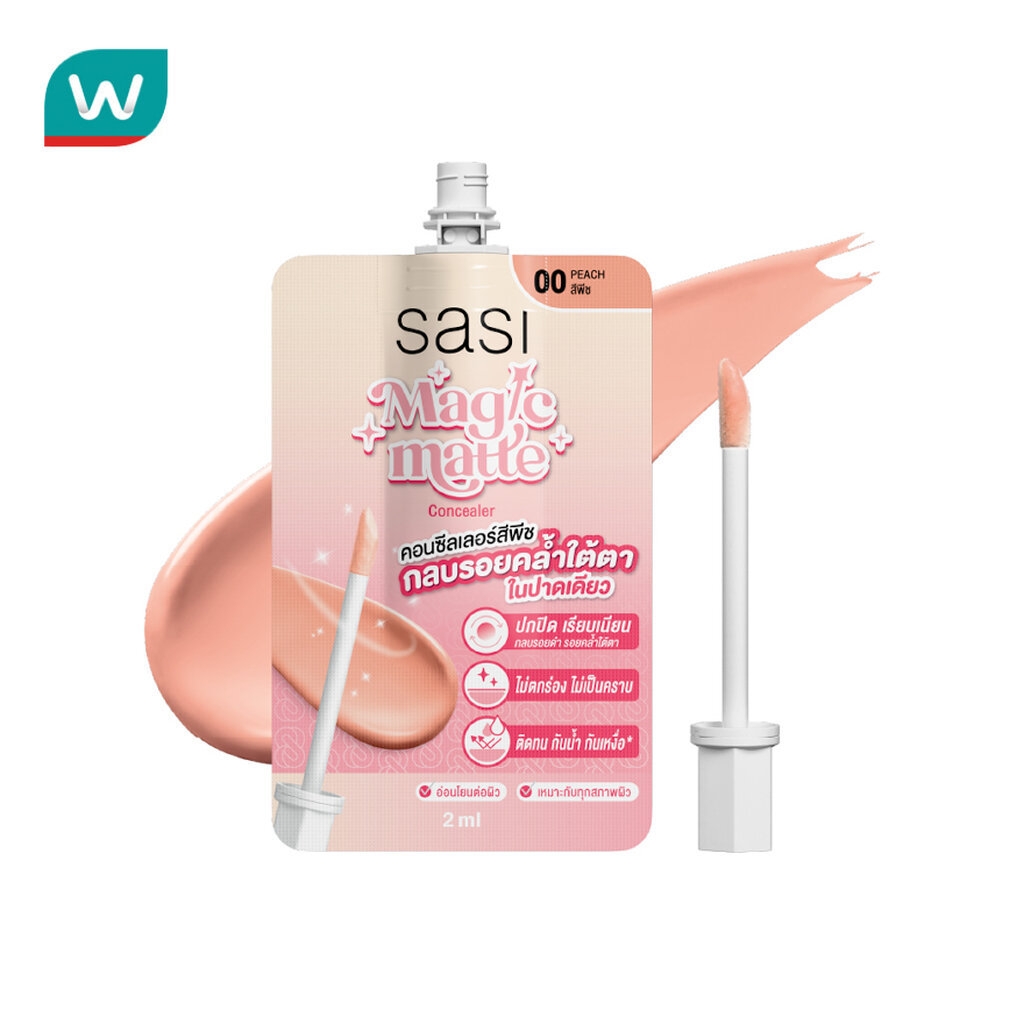Sasi ศศิ เมจิก แมท คอนซีลเลอร์ 2มล. 00 พีช