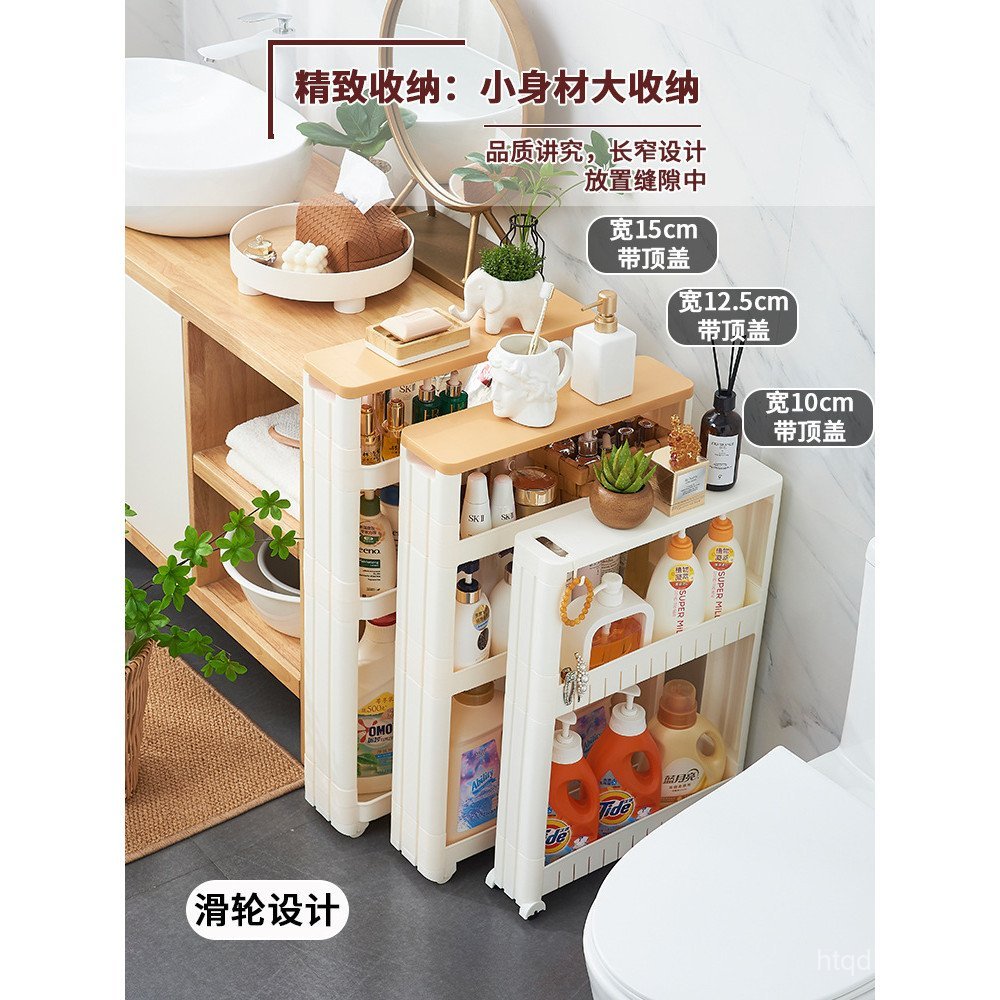 Slotted Gap ตู้เย็นกล่องเก็บห้องน้ําด้านข้าง Gap ตู้ครัวแคบชั้นวางห้องน้ํา 9wor10 ซม. ZXW5