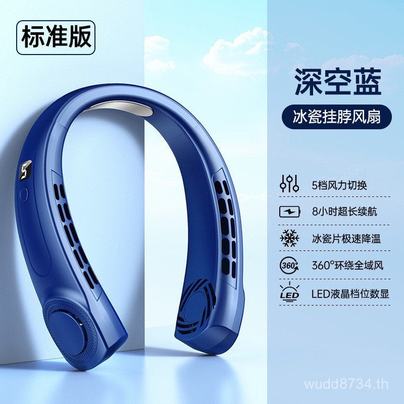 2025 มินิ ยูเอสบี ขนาดเล็กสไตล์ใหม่พัดลมชาร์จคอแบบพกพาแบบพกพาใบพัดลมขนาดเล็กแขวนเงียบขายส่ง 0GSH