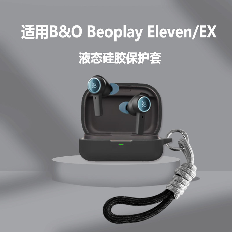 เหมาะสําหรับ B & OBeoplayEleven เคสป้องกัน B & O Beoplay EX ชุดหูฟังบลูทูธไร้สาย True เคสป้องกัน Con