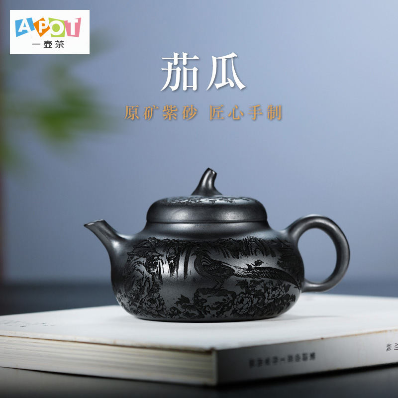 [A Pot of Tea] Yixing Purple Sand Pot Solanum Pot 250CC Business Gift Zhu Mud Handmade Teapot Engrav