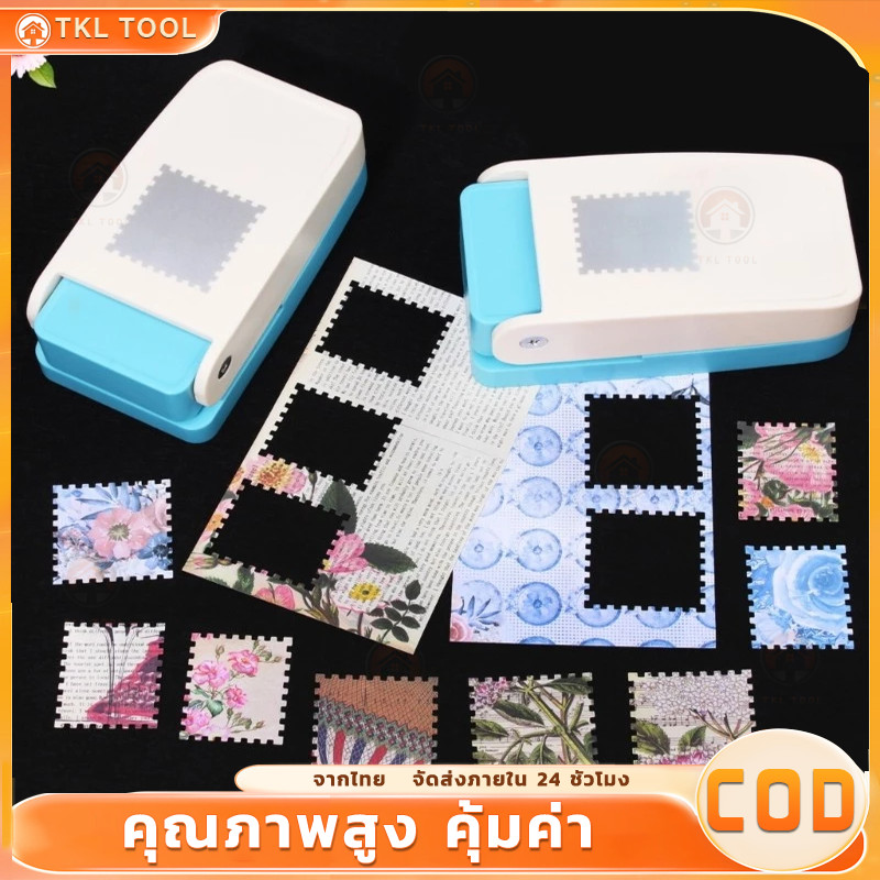 Stamp Border Punch, ลายนูน DIY ประหยัดแรงงาน|เครื่องเขียน ขนาดใหญ่ตัดหัตถกรรมตัดกระดาษต้นคริสต์มาสเจาะรูสําหรับการ์ด