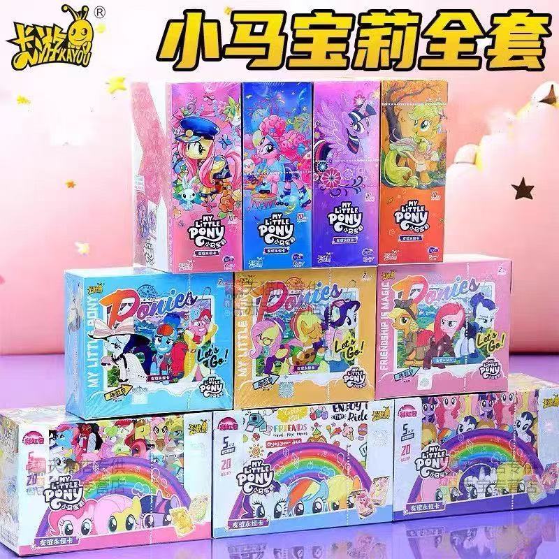 KAYOU 100% Original My Little Pony CS/CR Cards - Rainbow/Huiyue/Quying คอลเลกชันครบชุด, การ์ดหายากที่สมบูรณ์สําหรับของขวัญ