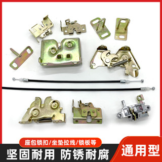 ล็อครถจักรยานยนต์ไฟฟ้า Choco Ghost เปลวไฟอานล็อคที่นั่งกระเป…