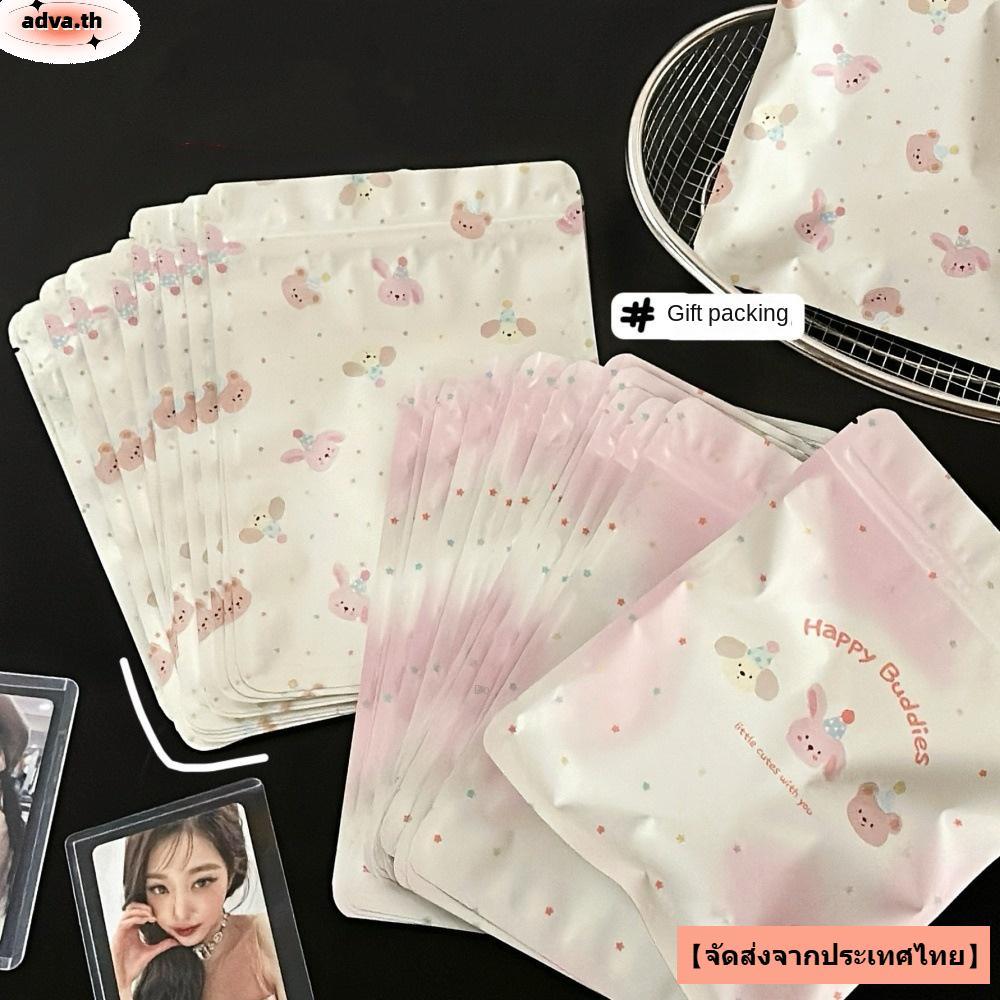 จัดส่งจากประเทศไทยADVA 20/50 ชิ้นบิสกิตถุงขนม,พลาสติกการ์ตูนสัตว์ OPP ถุงของขวัญ, กาวในตัวน่ารักหมีคุกกี้เบเกอรี่ถุงบรรจุภัณฑ์อุปกรณ์