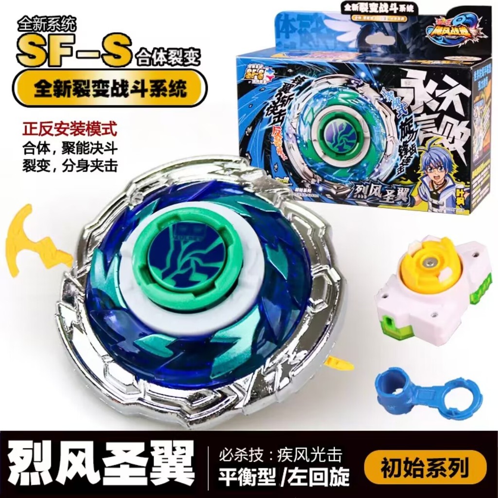 bayblade x เบลเซอร์ ของแท้ Audi Double Diamond Battle King Top 3 ของเล่น Hurricane Battle Spirit Pol